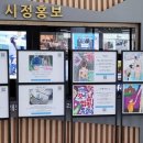 양산기장축협 하나로마트 이미지