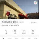 그레이스빈티지샵