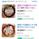 청주타로사주타로본연 방문후기 대운들어오는오행팔찌 주문제작까지