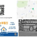 희망하는부동산공인중개사사무소 이미지