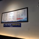 월성횟집 이미지