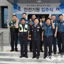 단장파출소 이미지