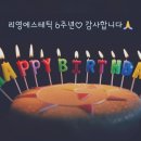 리영에스테틱 - 시흥시 | 리영에스테틱