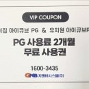 (주)지앤비시스템 이미지