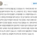 경희길한의원 이미지