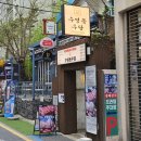 수영동우담 | 부산 광안리 근처 살살녹는 한우 맛집 수영동 우담