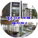 천록(아) 이미지