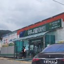 서포항농협죽장지점하나로 네이버블로그