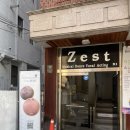 방배팔일경로당 | 사당 여드름피부관리 스킨리알 여드름압출 후기 방배에스테틱 추천