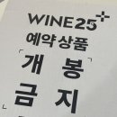 지에스(GS25)창원봉곡점 이미지