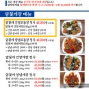 본가진미간장게장 주황빛 알 가득한 암꽃게 내돈내산 - 잠실 석촌역 맛집