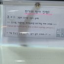 동탄 센트럴파크 만화카페! 센팍놀터 후기