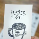 피오피캘리글씨천국 이미지