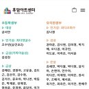 아트후암