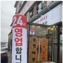 백년교동 이미지