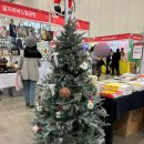 [부산] 2024 부산국제주류박람회 &amp; 와인박람회 후기 | 부산 핸드메이드 페어를 곁들인..