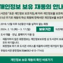 광주광역시립산수도서관 이미지