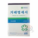 퍼니오피스 이미지
