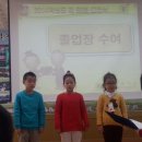 시흥초등학교 병설유치원 이미지