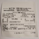 솔향 김지은신경과의원 | 솔향김지은신경과 강릉신경과 하지불안증후군 강릉하지불안증후군치료 페린젝트주20ml 철분주사 빈혈...