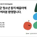 자기주도학습센터 이미지