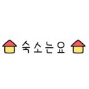 오실라 남포 이미지