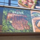 화로상회천안청수점 이미지