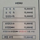 금능이모네 티스토리