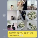 결혼준비 #2 웨딩촬영 내돈내산 소품준비/생화부케/대전 플로델디아