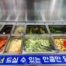 동방축산명장점 이미지
