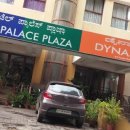 호텔 팰리스 이미지