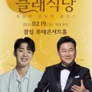 클래식당