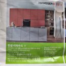 죽전 스타필드 마켓 오픈 방문 후기(매장/ 행사 꿀 정보)