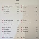 느루부엌