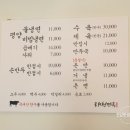 태천식당