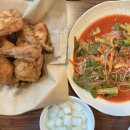 보드람치킨 2호점
