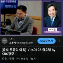 ＜이낙연 위원장님＞ 출발 무등의 아침 전화인터뷰 + 인터뷰 전문 이미지