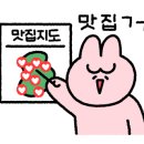 갓갈비영등포
