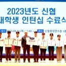 신협 이미지