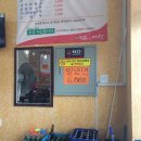 짬뽕의명가아성 이미지