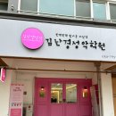 대구사월초등학교 이미지