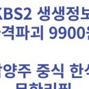 다현 한식뷔페