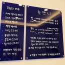 녹쟌니