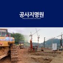(주)제일토건