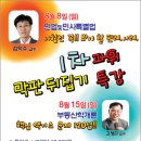 현대부동산컨설팅공인중개사사무소 이미지