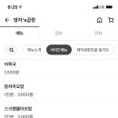 영자's곱창 이미지