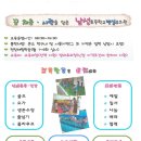 남성초교 병설 유치원 이미지