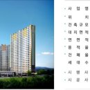 호반2블럭공인중개사사무소 이미지