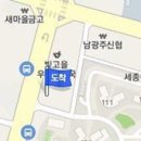 진월연합소아청소년과의원 이미지