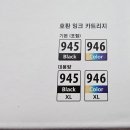 캐논 PC방 | 가성비 끝판왕 6만 원대 무선 복합기 캐논MG3090 내돈내산 설치 사용기